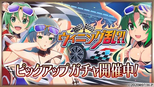 画像ギャラリー No.003のサムネイル画像 / 「ひぐらしのなく頃に 命」,イベント“ウィニング乱?!”に新プレイアブルキャラ「黒沢千雨」が登場
