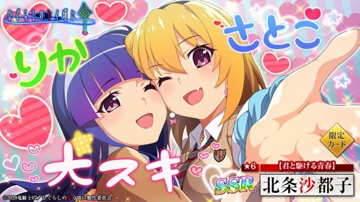 画像ギャラリー No.003のサムネイル画像 / 「ひぐらしのなく頃に 命」で新イベント“丑三つ越しの村”が開催に