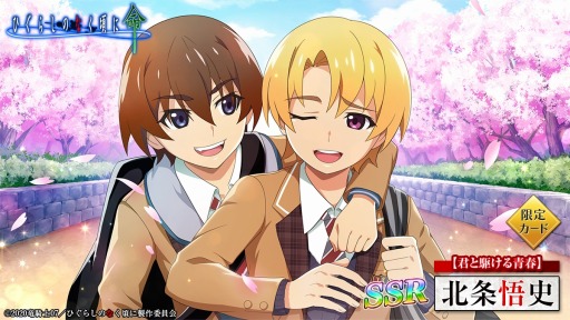 画像ギャラリー No.005のサムネイル画像 / 「ひぐらしのなく頃に 命」で新イベント“丑三つ越しの村”が開催に