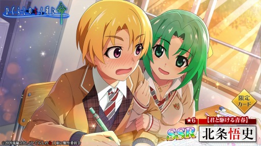 画像ギャラリー No.006のサムネイル画像 / 「ひぐらしのなく頃に 命」で新イベント“丑三つ越しの村”が開催に