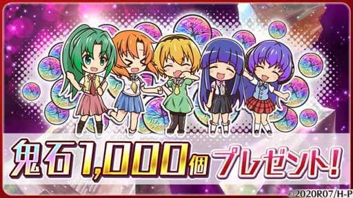 画像ギャラリー No.005のサムネイル画像 / 「ひぐらしのなく頃に 命」でCLANNADコラボ再開。限定ストーリーを楽しもう