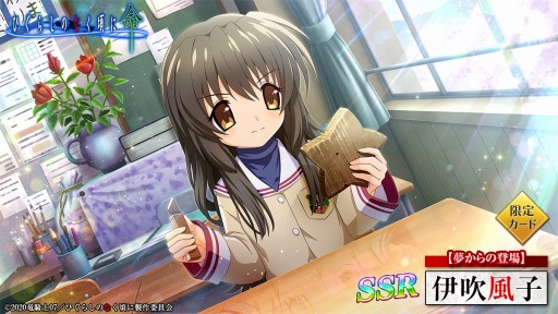 画像ギャラリー No.004のサムネイル画像 / 「ひぐらしのなく頃に 命」,「CLANNAD」とのコラボ限定カード第2弾が実装に