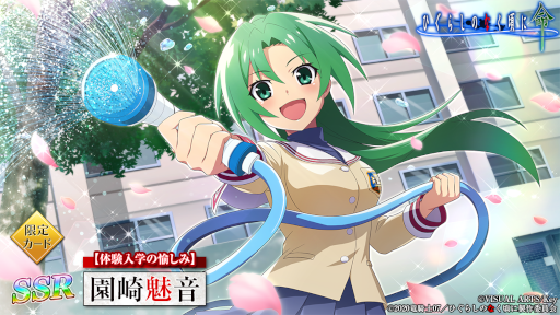 画像ギャラリー No.005のサムネイル画像 / 「ひぐらしのなく頃に 命」，「CLANNAD」とのコラボイベント第2弾を開催中