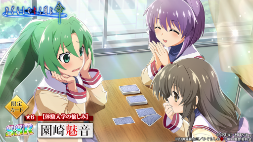 画像ギャラリー No.006のサムネイル画像 / 「ひぐらしのなく頃に 命」，「CLANNAD」とのコラボイベント第2弾を開催中