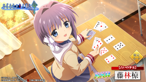 画像ギャラリー No.007のサムネイル画像 / 「ひぐらしのなく頃に 命」，「CLANNAD」とのコラボイベント第2弾を開催中
