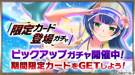 画像ギャラリー No.001のサムネイル画像 / 「ひぐらしのなく頃に 命」,“黒沢千雨”が登場。“限定カード登場ガチャ”を開催中