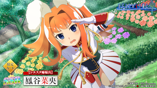 画像ギャラリー No.004のサムネイル画像 / 「ひぐらしのなく頃に 命」，「うみねこのなく頃に」とのコラボイベントを再開催