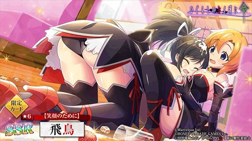 画像ギャラリー No.002のサムネイル画像 / 「ひぐらしのなく頃に 命」，「閃乱カグラ」のコラボイベントを開催。声優直筆サイン色紙が当たるプレゼントキャンペーンも