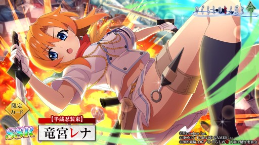 画像ギャラリー No.005のサムネイル画像 / 「ひぐらし命」，“閃乱カグラ”コラボ第2弾が本日開始。忍装束の雪泉，レナ，沙都子が登場