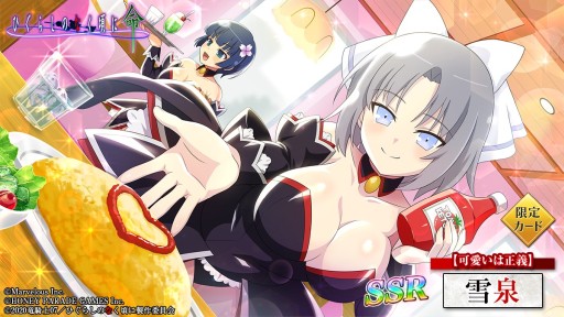 画像ギャラリー No.009のサムネイル画像 / 「ひぐらし命」，“閃乱カグラ”コラボ第2弾が本日開始。忍装束の雪泉，レナ，沙都子が登場