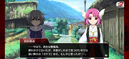 ひぐらしのなく頃に 命