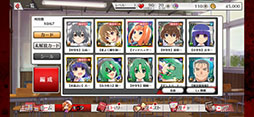 ひぐらしのなく頃に 命