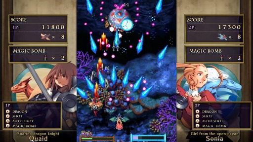 画像ギャラリー No.001のサムネイル画像 / 名作シューティングゲーム「ドラゴンブレイズ」のPC版がSteamで配信開始。スコアアタック専用モードやオンラインランキングを追加