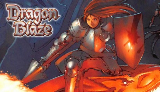 画像ギャラリー No.004のサムネイル画像 / 名作シューティングゲーム「ドラゴンブレイズ」のPC版がSteamで配信開始。スコアアタック専用モードやオンラインランキングを追加