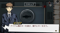 画像ギャラリー No.003のサムネイル画像 / ハードな失踪事件の真相に迫る。Android向け脱出ゲーム「謎解き ホラー遊園地」を紹介する「（ほぼ）日刊スマホゲーム通信」第2365回