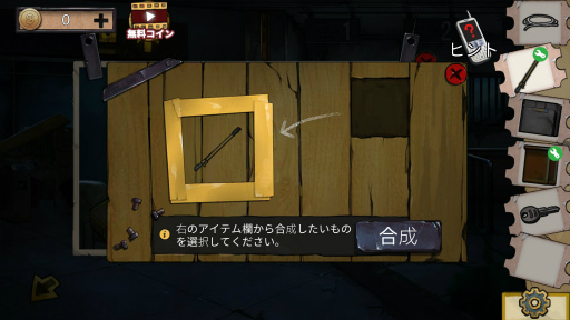 画像ギャラリー No.004のサムネイル画像 / ハードな失踪事件の真相に迫る。Android向け脱出ゲーム「謎解き ホラー遊園地」を紹介する「（ほぼ）日刊スマホゲーム通信」第2365回