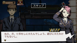 画像ギャラリー No.007のサムネイル画像 / ハードな失踪事件の真相に迫る。Android向け脱出ゲーム「謎解き ホラー遊園地」を紹介する「（ほぼ）日刊スマホゲーム通信」第2365回