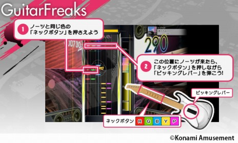 画像ギャラリー No.007のサムネイル画像 / 「コナステ GITADORA」のPC向けオープンαテスト版が配信開始。“めた・メタ？ひまわり＊パンチ”など4曲をプレイ可能