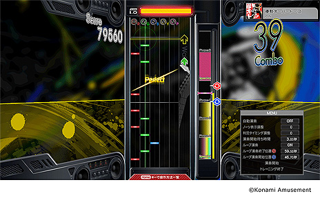 画像ギャラリー No.009のサムネイル画像 / PC「コナステ GITADORA」の正式配信が本日開始。“GITADORA専用ギターコントローラ プレミアムモデル”は予約受付中