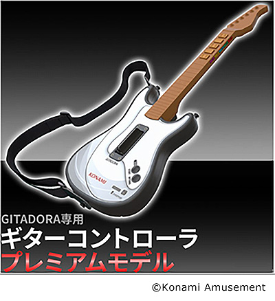 画像ギャラリー No.010のサムネイル画像 / PC「コナステ GITADORA」の正式配信が本日開始。“GITADORA専用ギターコントローラ プレミアムモデル”は予約受付中