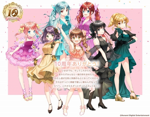 画像ギャラリー No.001のサムネイル画像 / 音楽コンテンツ“ひなビタ♪”が10周年。「コナステ GITADORA」とのコラボキャンペーンも実施中