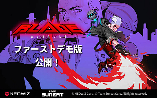 画像ギャラリー No.001のサムネイル画像 / 2Dのプラットフォームアクション「Blade Evolution（ブレードエボリューション）」のデモ版がSteamで公開
