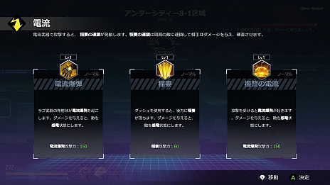 画像ギャラリー No.003のサムネイル画像 / 2Dのプラットフォームアクション「Blade Evolution（ブレードエボリューション）」のデモ版がSteamで公開
