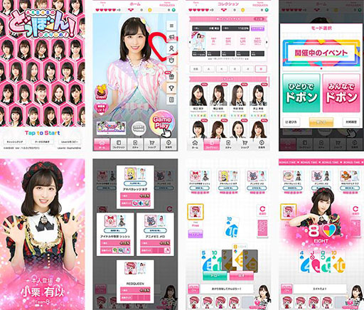 画像ギャラリー No.002のサムネイル画像 / 「AKB48のどっぼーん！ひとりじめ！」でAKBINGOが復活