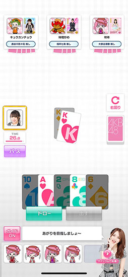 AKB48のどっぼーん！ひとりじめ！