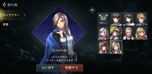 画像ギャラリー No.007のサムネイル画像 / 令和はスマホで雀龍門! 新作「雀龍門M」を先行プレイ。リアル対局で覚えておきたい対策も伝授しちゃいます
