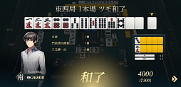 画像ギャラリー No.003のサムネイル画像 / 今夜の「RADIO 4Gamer Tap(仮)」では,エヌシージャパンより配信中の「雀龍門M」を取り上げます