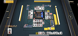画像ギャラリー No.004のサムネイル画像 / 今夜の「RADIO 4Gamer Tap(仮)」では,エヌシージャパンより配信中の「雀龍門M」を取り上げます