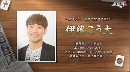 画像ギャラリー No.004のサムネイル画像 / 「雀龍門M」，シルバーウィーク特別ミッションの情報が公開に