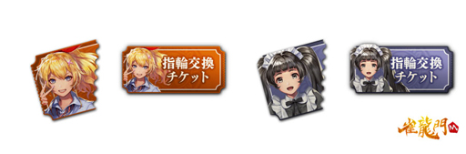 画像ギャラリー No.004のサムネイル画像 / 「雀龍門M」,“キャラピックアップイベント”を実施。高柳舞&黒川冥沙が登場