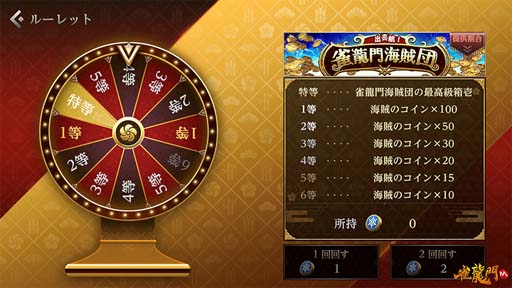 画像ギャラリー No.006のサムネイル画像 / 「雀龍門M」,イベント“出航!雀龍門海賊団”に堺明奈&仙覚寺十蔵が登場。期間限定のイベントショップもOPEN