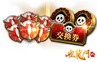 画像ギャラリー No.007のサムネイル画像 / 「雀龍門M」,イベント“出航!雀龍門海賊団”に堺明奈&仙覚寺十蔵が登場。期間限定のイベントショップもOPEN