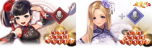 画像ギャラリー No.003のサムネイル画像 / 「雀龍門M」，賞金総額100万円の大会“最強決定戦”開催。声優サイン色紙プレゼントキャンペーンもスタート
