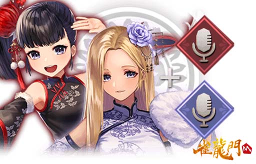 画像ギャラリー No.004のサムネイル画像 / 「雀龍門M」，賞金総額100万円の大会“最強決定戦”開催。声優サイン色紙プレゼントキャンペーンもスタート