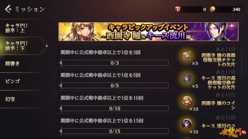 画像ギャラリー No.002のサムネイル画像 / 「雀龍門M」,“メイシン”“メイファ”のシリーズ対応を開始