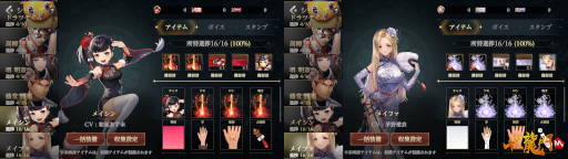 画像ギャラリー No.006のサムネイル画像 / 「雀龍門M」,“メイシン”“メイファ”のシリーズ対応を開始