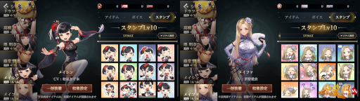 画像ギャラリー No.009のサムネイル画像 / 「雀龍門M」,“メイシン”“メイファ”のシリーズ対応を開始