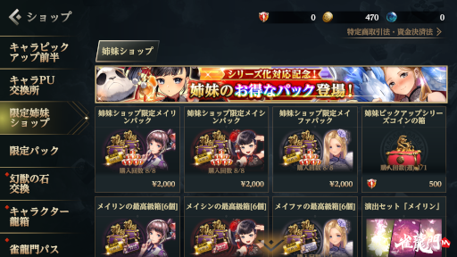 画像ギャラリー No.010のサムネイル画像 / 「雀龍門M」,“メイシン”“メイファ”のシリーズ対応を開始