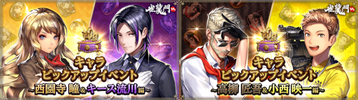 画像ギャラリー No.012のサムネイル画像 / 「雀龍門M」,“メイシン”“メイファ”のシリーズ対応を開始