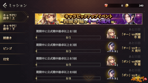 画像ギャラリー No.013のサムネイル画像 / 「雀龍門M」,“メイシン”“メイファ”のシリーズ対応を開始
