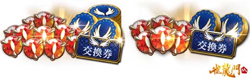 画像ギャラリー No.008のサムネイル画像 / 「雀龍門M」，イベント“聖夜に天舞う雀士たち”に参加して限定アバターアイテムをもらおう