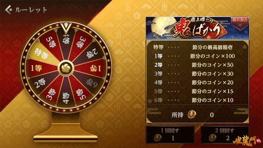 画像ギャラリー No.007のサムネイル画像 / 「雀龍門M」，イベント“嶺上牌には鬼ばかり”を開催