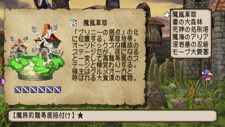 画像ギャラリー No.012のサムネイル画像 / Switch用ソフト「プリニー1・2」が11月12日に発売。最弱のキャラクター・プリニーを操ってステージクリアを目指すアクションゲーム
