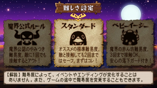 画像ギャラリー No.005のサムネイル画像 / Switch用ソフト「プリニー1・2」，あみあみ限定特典付きが予約受付中
