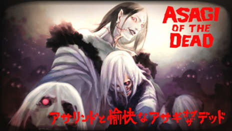 画像ギャラリー No.008のサムネイル画像 / 「プリニー1・2」でプレイできるアサギウォーズの情報と追加要素を紹介。魔界大根は最初から利用可能に