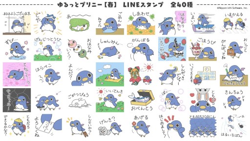 画像ギャラリー No.003のサムネイル画像 / 「ゆるっとプリニー」のLINEスタンプに“春バージョン”が登場
